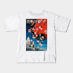 Welcome to Japan Kids T-Shirt